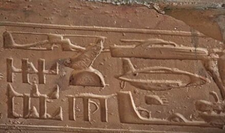Evidencias de tecnologías voladoras en Antiguo Egipto